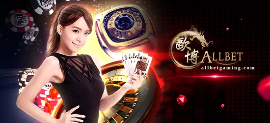 allbet