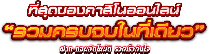 text_banner