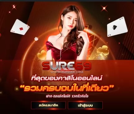เว็บสล็อตเปิดใหม่